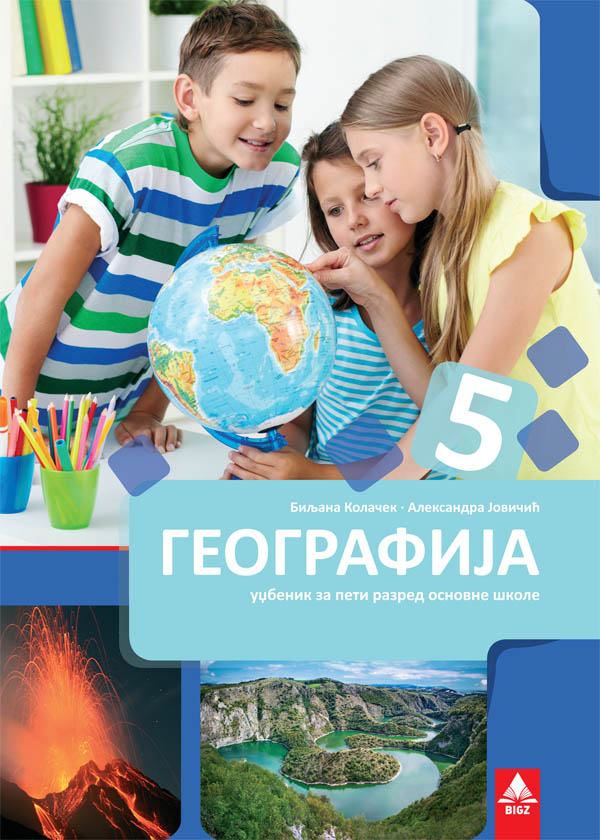 Geografija 5 udžbenik