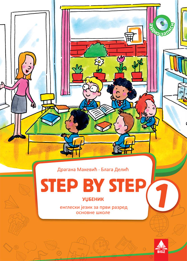 Step by Step 1 udžbenik