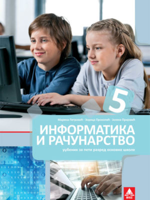 Informatika i računarstvo 5