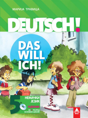 Nemački jezik 5 udžbenik