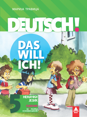Nemački jezik 5 udžbenik