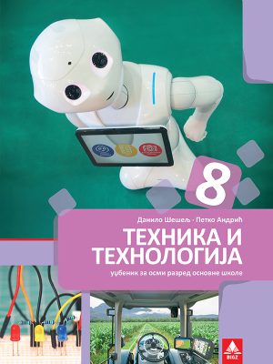 Tehnika i tehnologija 8 udžbenik